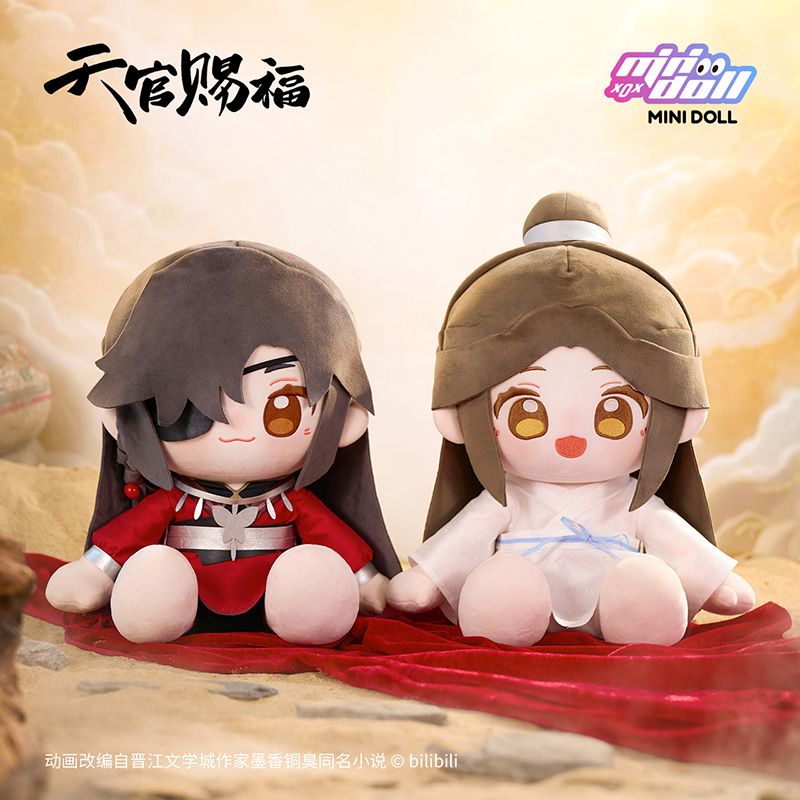 TGCF x Minidoll - huhu 35 CM Sitting Plush Doll