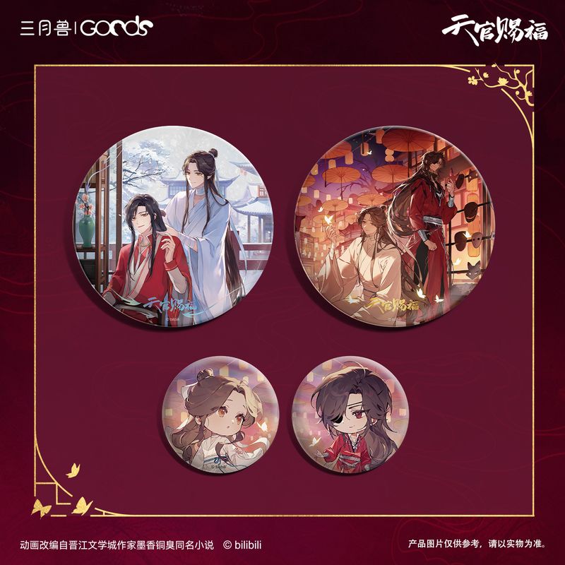 TGCF x SYS - Dream of Flowers Badge