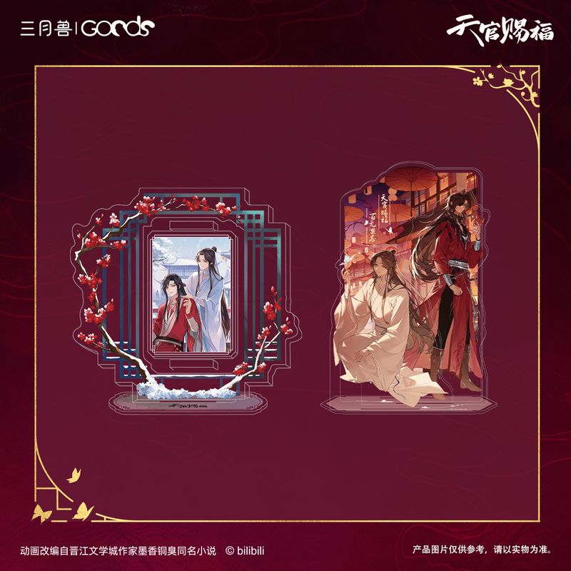 TGCF x SYS - Dream of Flowers Hualian Stands