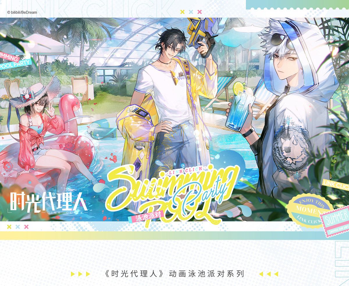 Link Click x Mu Ling - Summer Party Merch (Part 2)