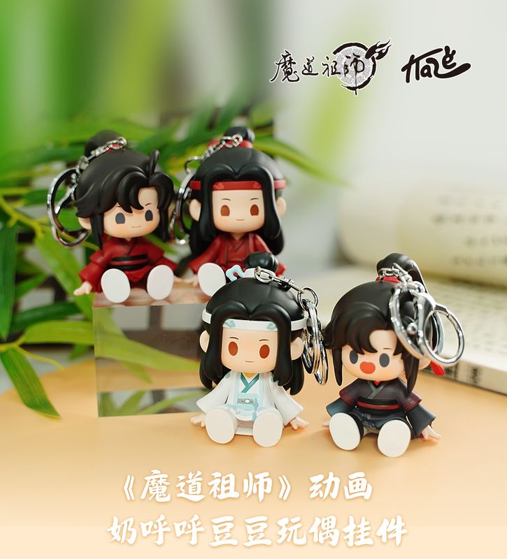 MDZS x KAZE - PVC Doll Keychain