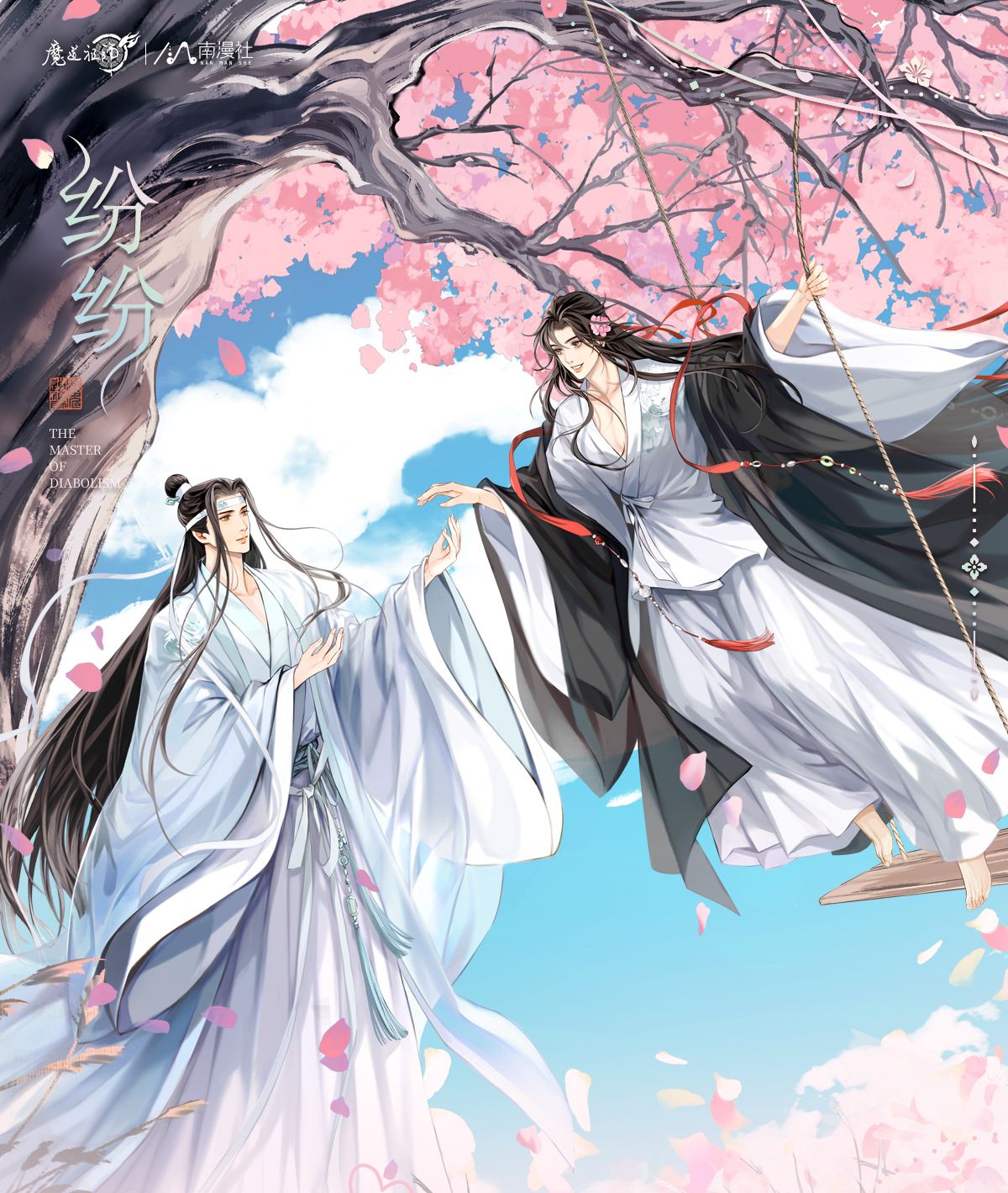MDZS x Nan Man She - Falling Petals Merch