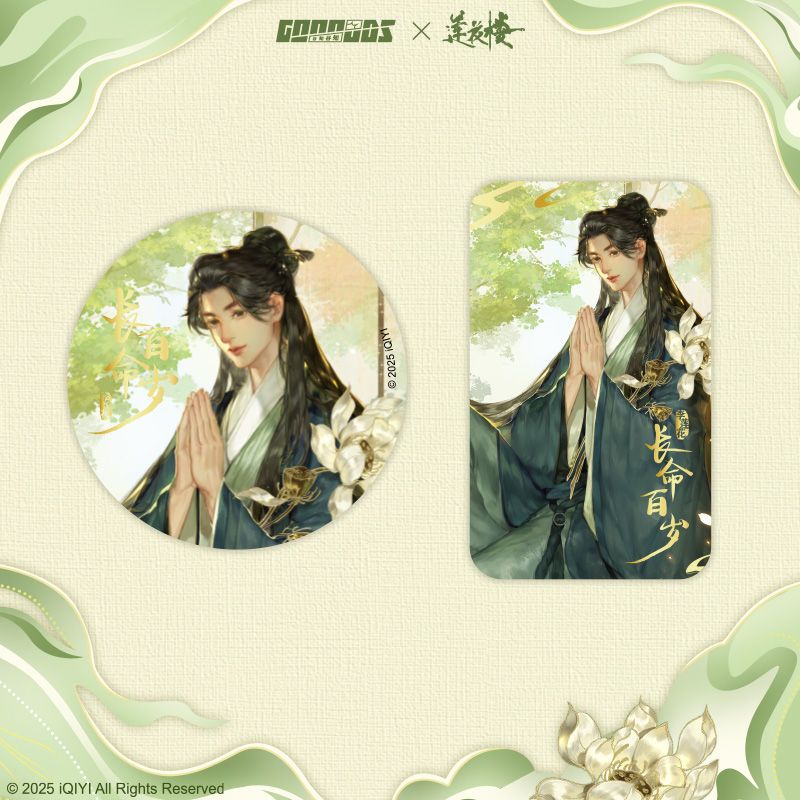 Mysterious Lotus Casebook x GOOODS - Badge Set