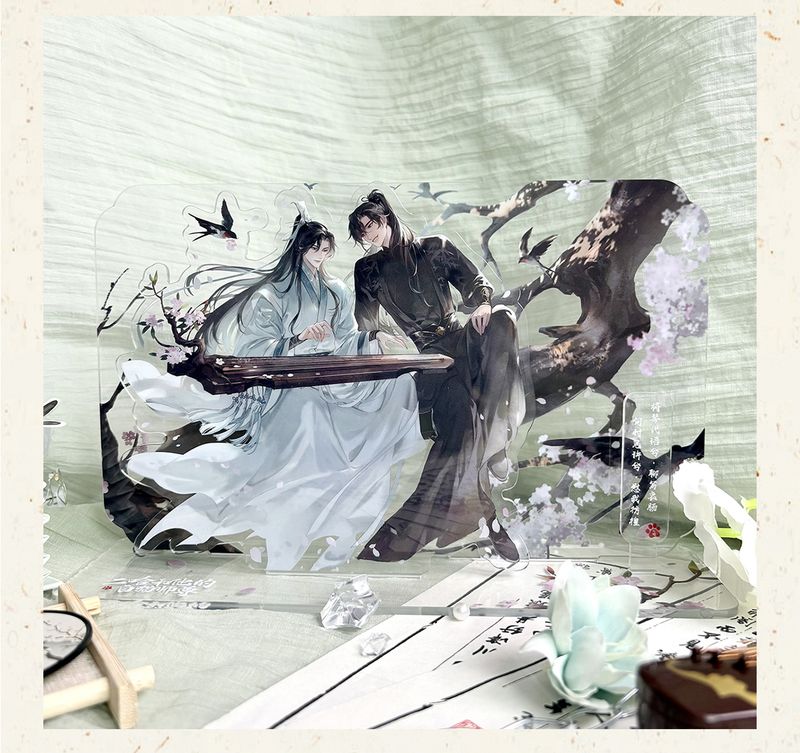 [IS] 2HA x QHXY - Sound of the Guqin Merch