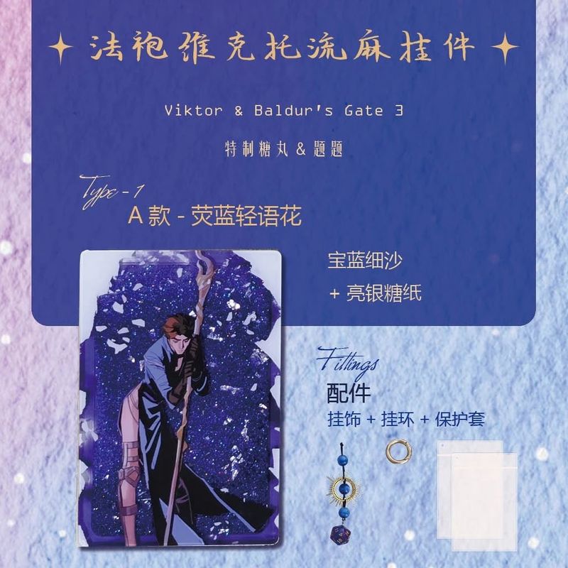 [IS] Arcane - Jayvik &lt;Only You Can Show Me This&gt; Fanbook