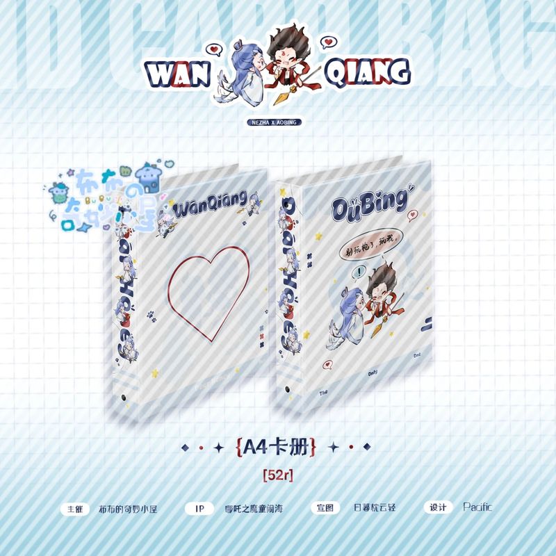 [IS] Ne Zha - Oubing Playfight Chibi Merch (Fanmade)