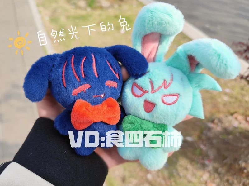 [IS] Alien Stage - Ivan Till 10 CM Bunny Plush Set (Fanmade)