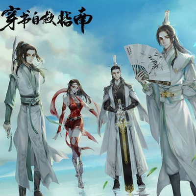 Danmei