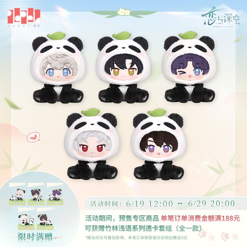 Love and Deepspace - Panda Series 15 CM Plush Doll