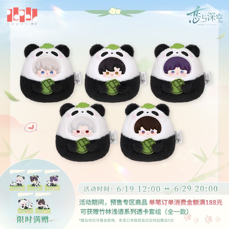 Love and Deepspace - Panda Series Plush Charm