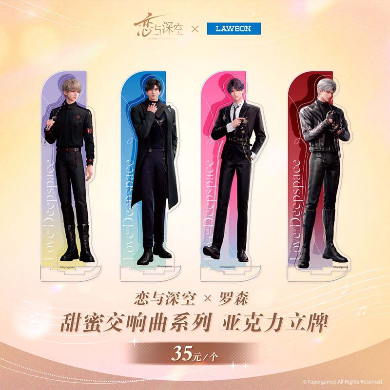 Love and Deepspace x Lawson - Sweet Symphony Standee