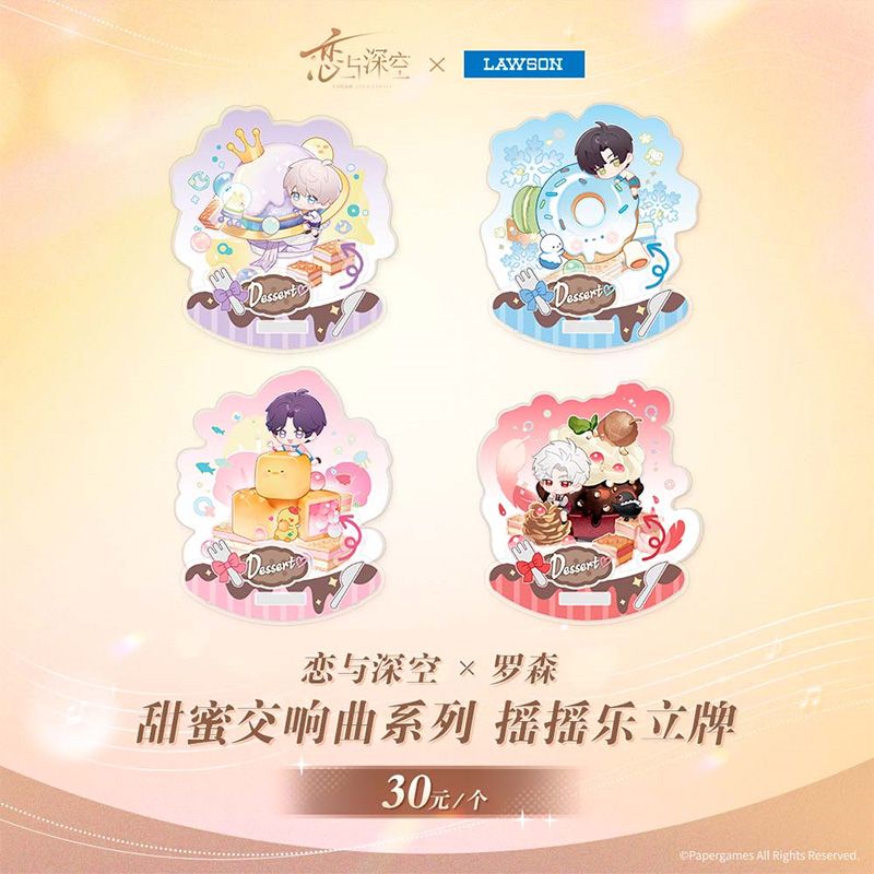 Love and Deepspace x Lawson - Sweet Symphony Chibi Rocking Stand