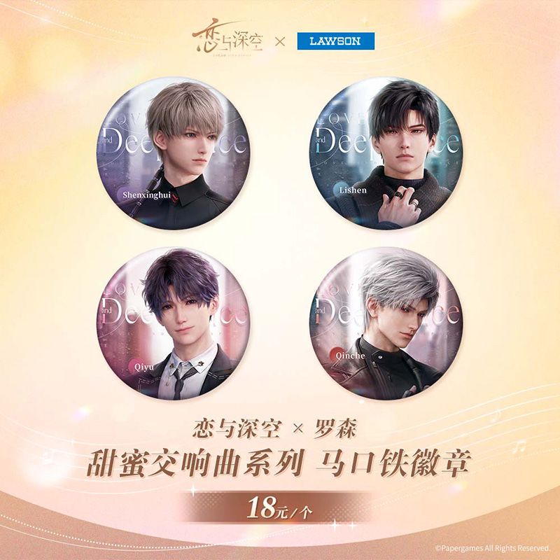 Love and Deepspace x Lawson - Sweet Symphony Badge
