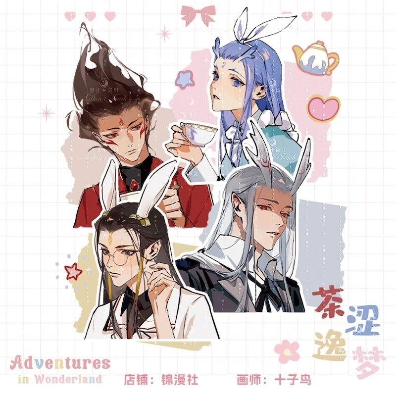 Ne Zha - Adventures in Wonderland Merch (Fanmade)