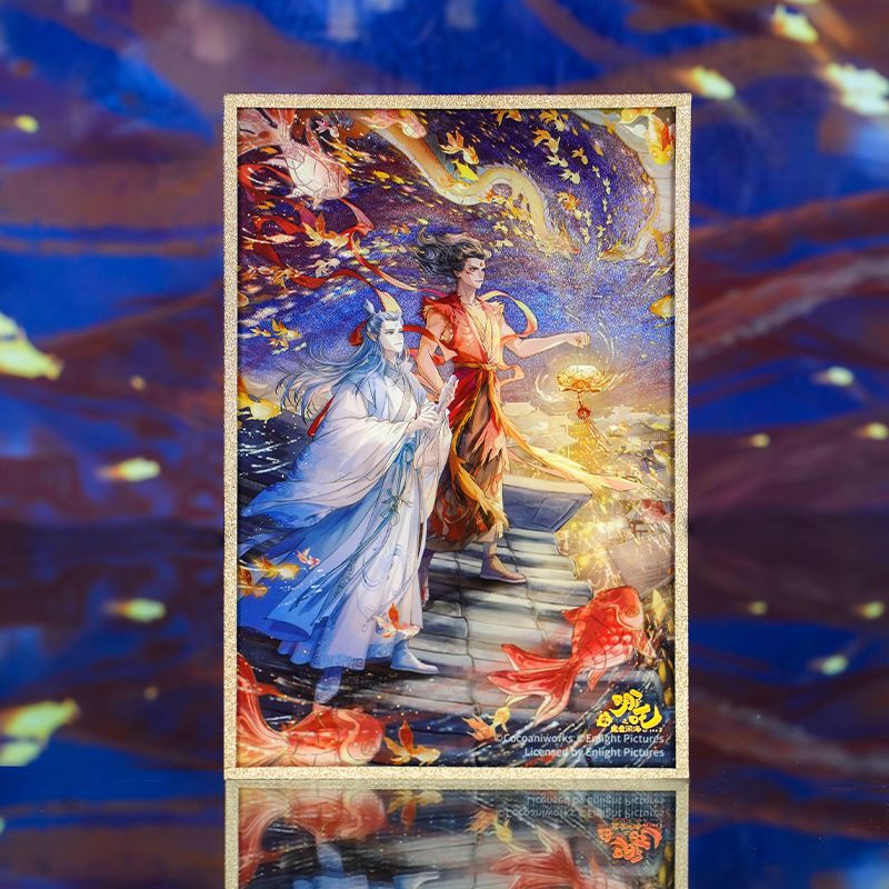 Ne Zha x GOODSFUN Merch