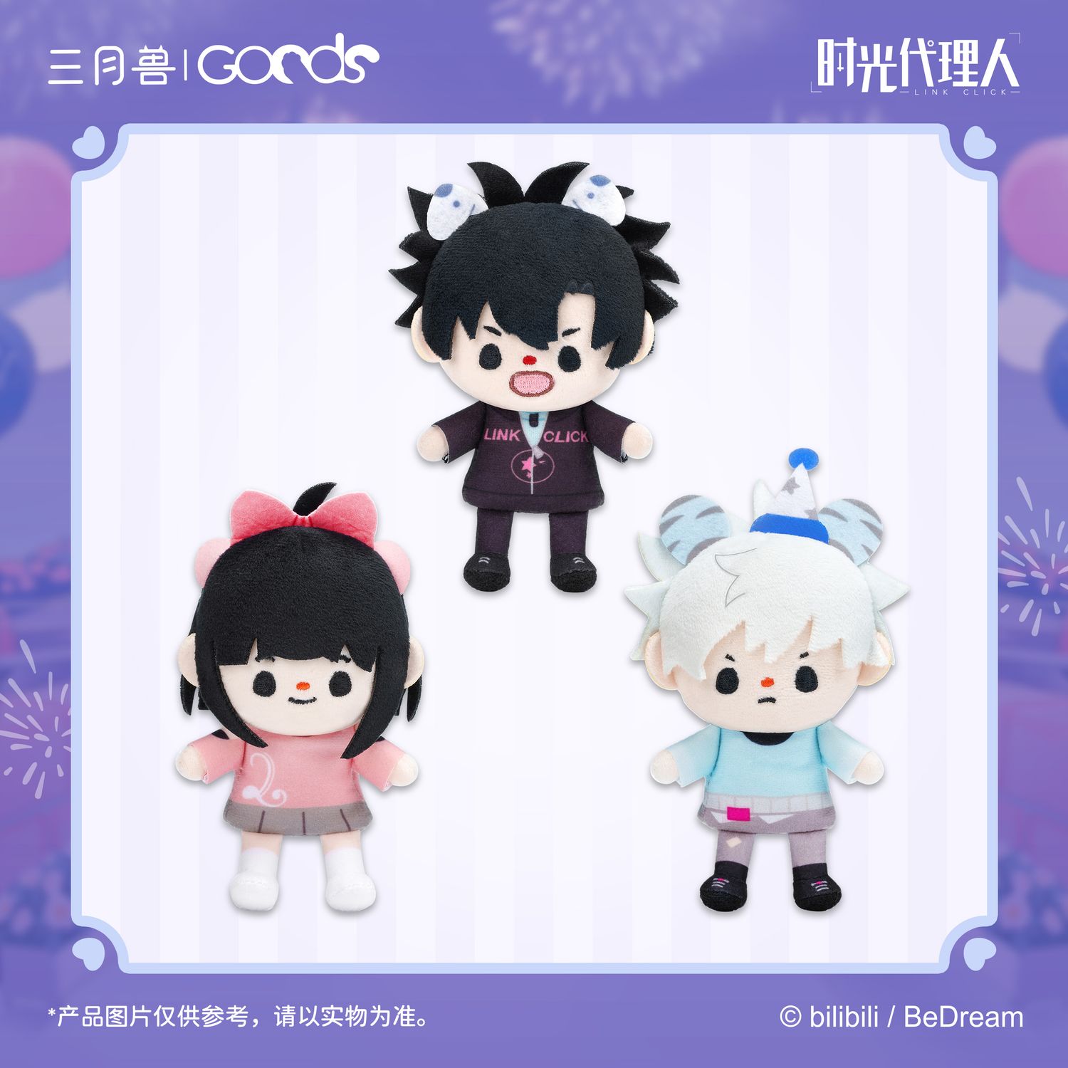 Link Click x SYS - REC Chibi Merch