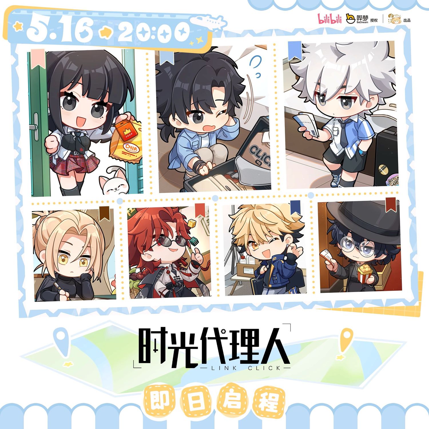 Link Click x Liting - Departure Chibi Merch