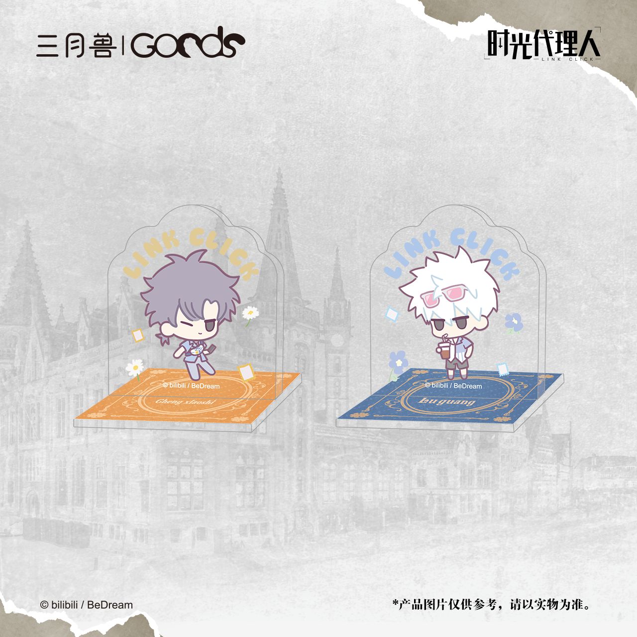Link Click x SYS - Letter Series Chibi Merch