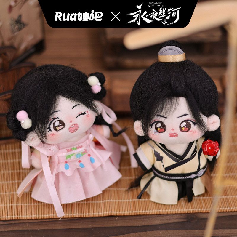 Love Game in Eastern Fantasy x Rua - 10 CM Plush Doll