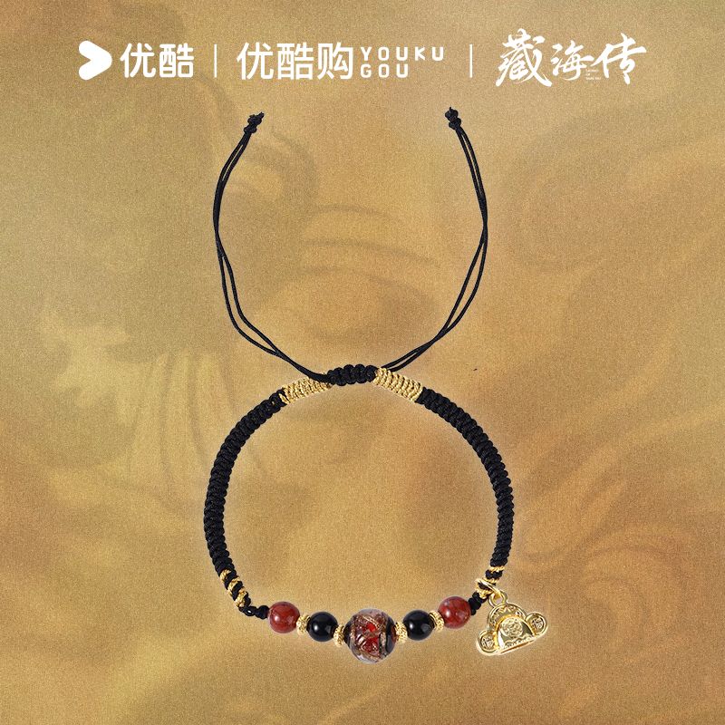 Legend of Zang Hai x Youku Bead Bracelet