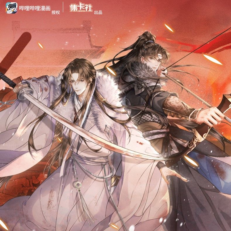 QJJ x JKS Collectible Cards