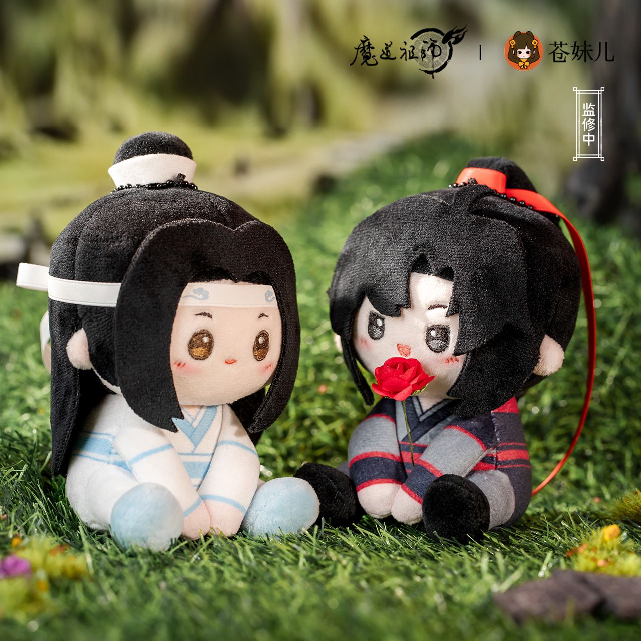 MDZS x Qing Cang - Wangxian Seated 12 CM Plush Doll Charm