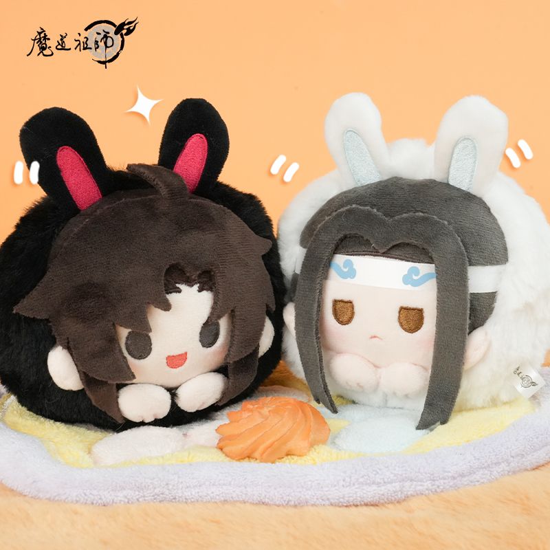 MDZS x Tencent - Bunny Ball Plush Charm