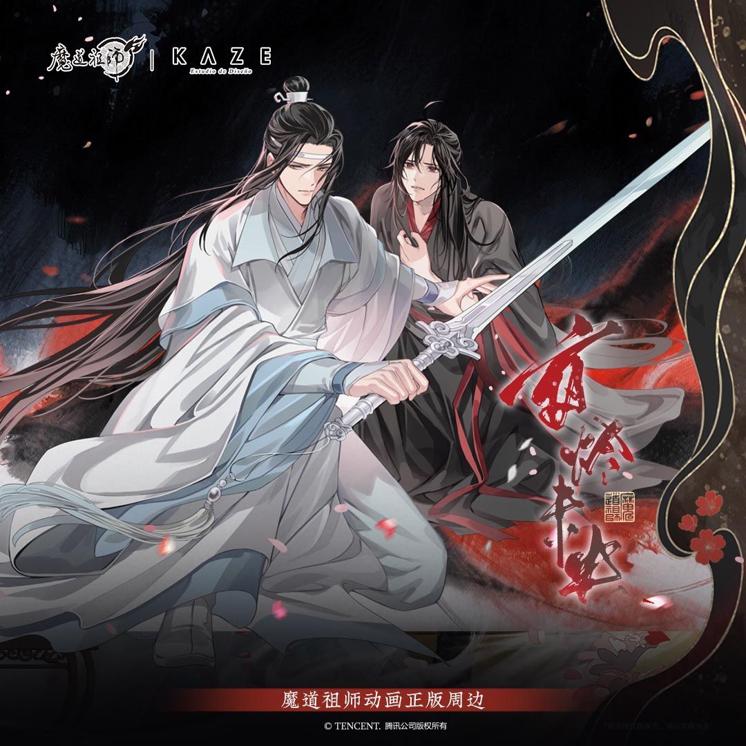 MDZS x KAZE - Night Embers Merch