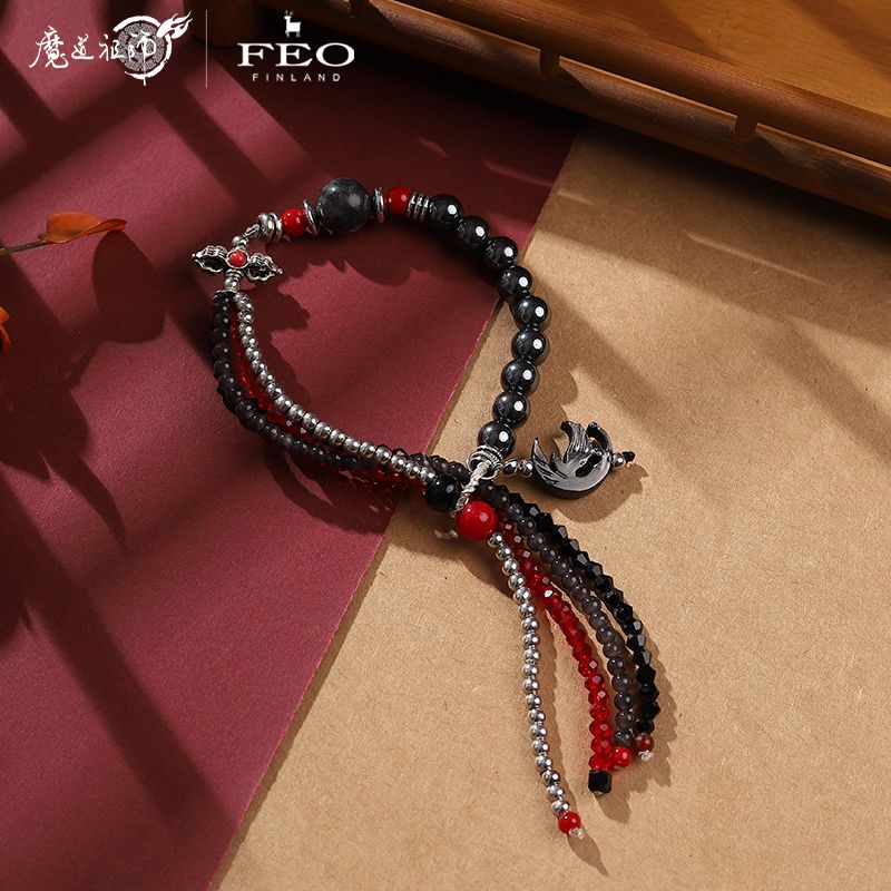 MDZS x FEO - Wei Wuxian Bead Bracelet