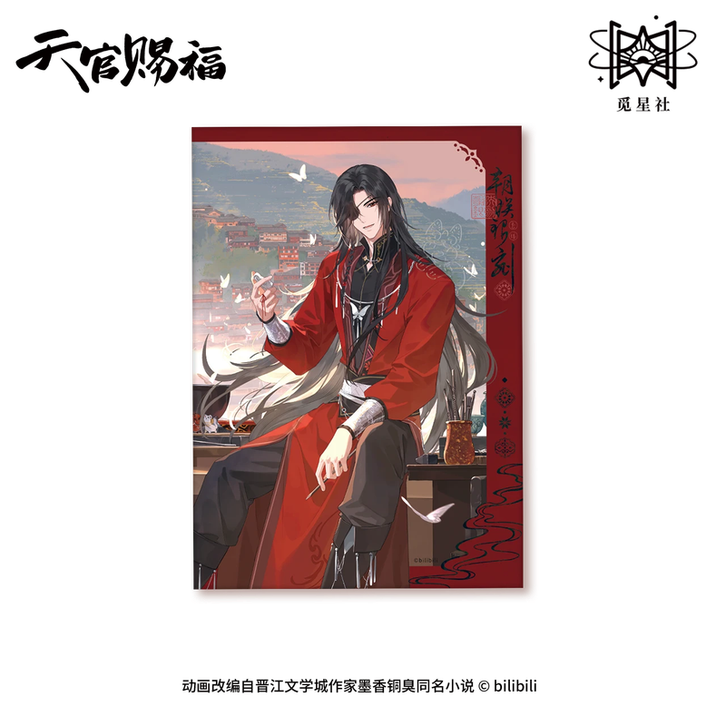 TGCF x Starry - Hua Cheng 2025 Birthday Merch