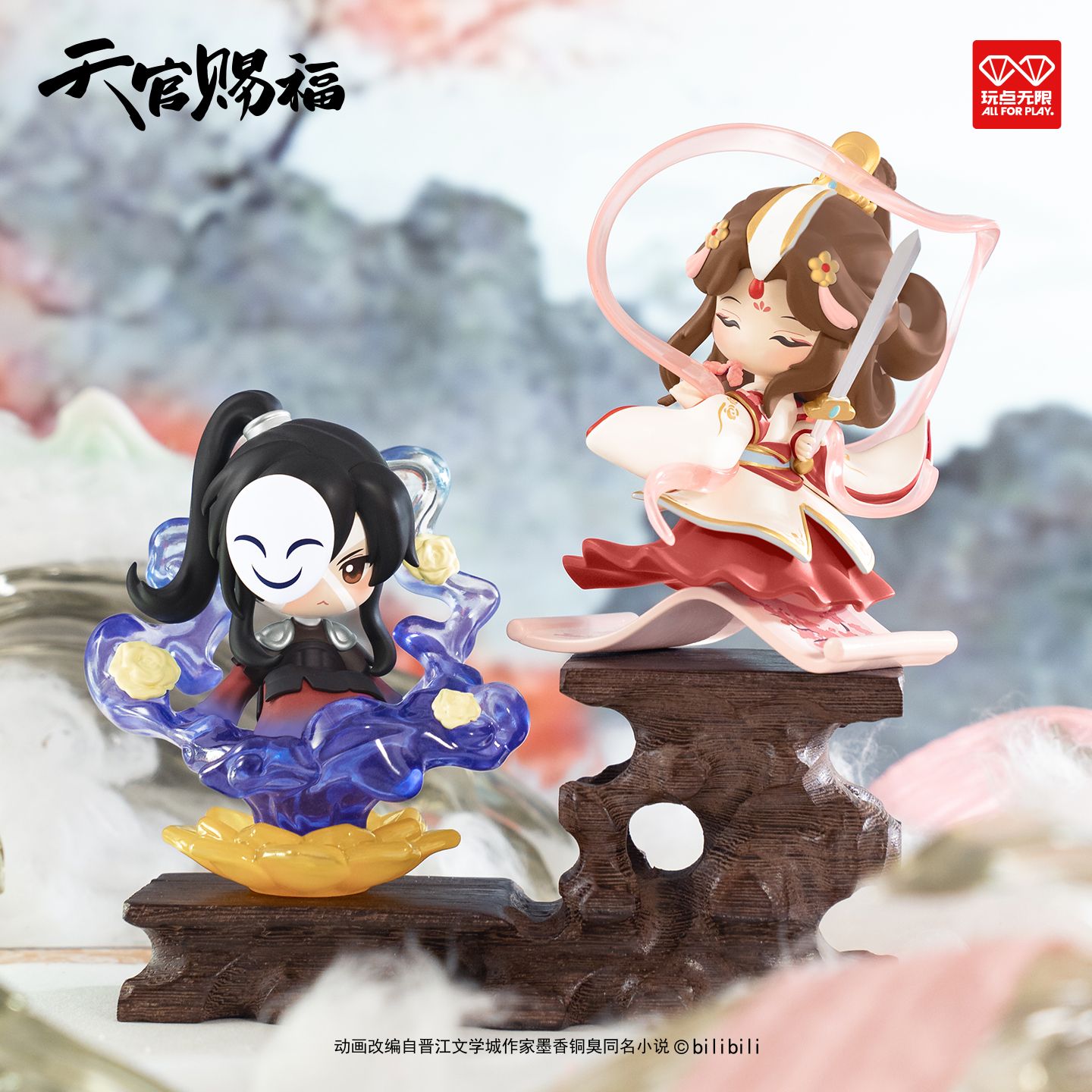 TGCF x WDWX - Hualian Magnificent Painting Blind Box Figurine
