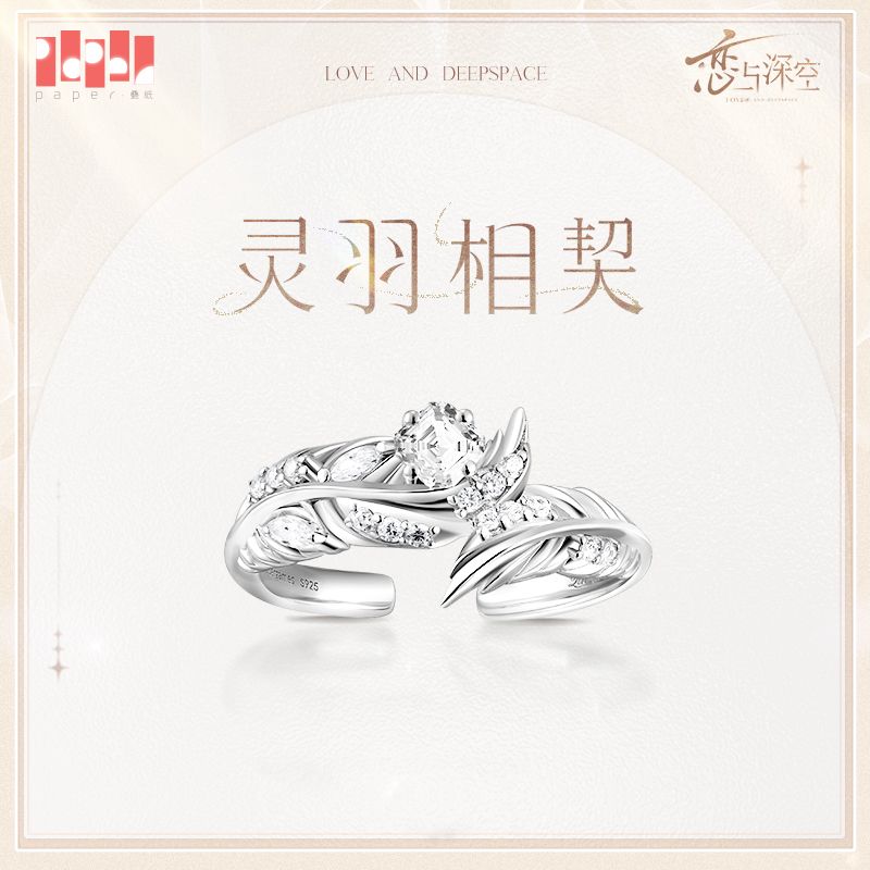 Love and Deepspace - Sylus Ring