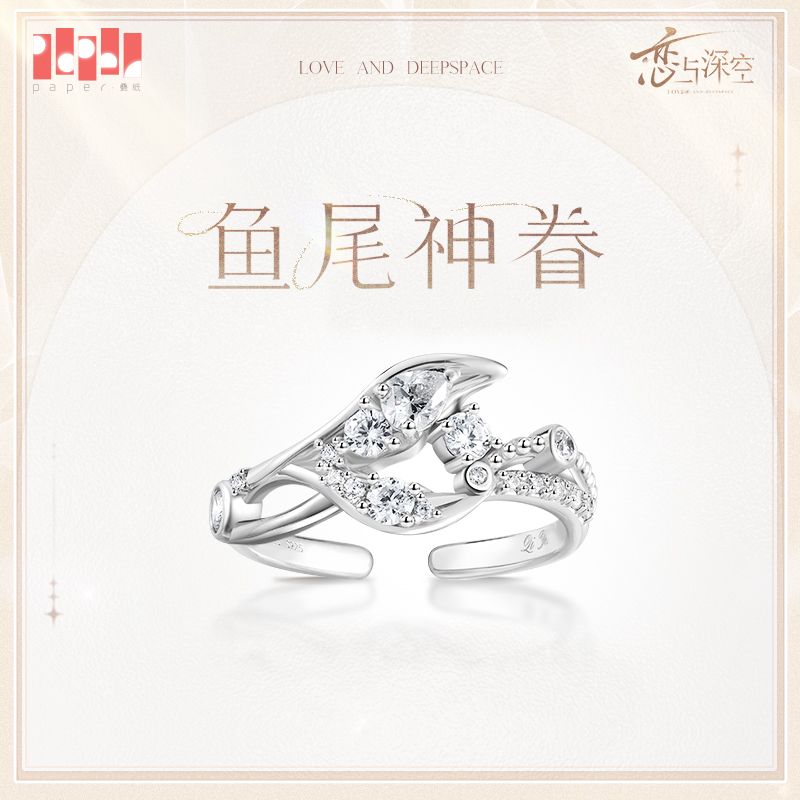 Love and Deepspace - Rafayel Ring