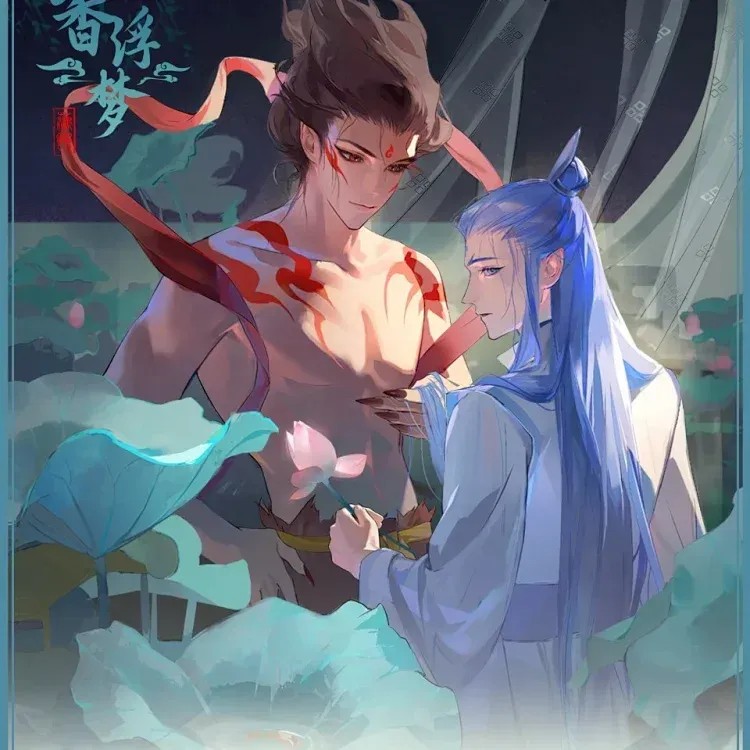 Ne Zha - Oubing Fragrant Dream Merch (Fanmade)