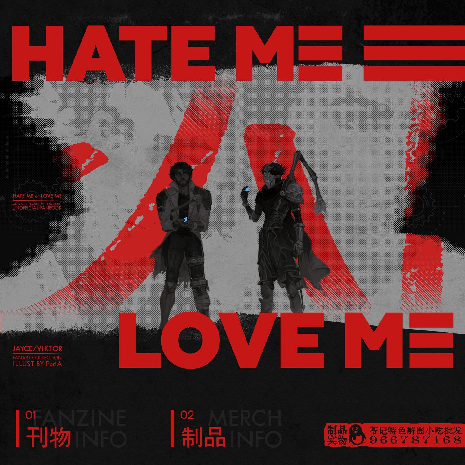 Arcane - Jayvik &lt;Hate Me Love Me&gt; Fanbook and Merch (Fanmade), Option: Fanbook