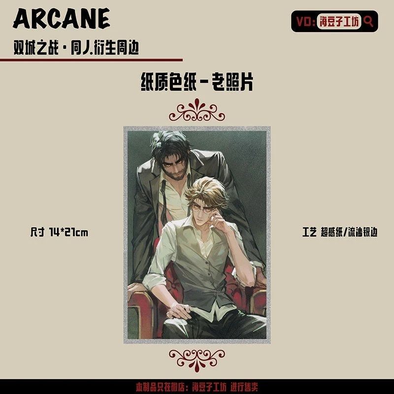 Arcane - Jayvik HDZ Merch (Fanmade), Option: Shikishi Board Set 1.0 (Set of 3)