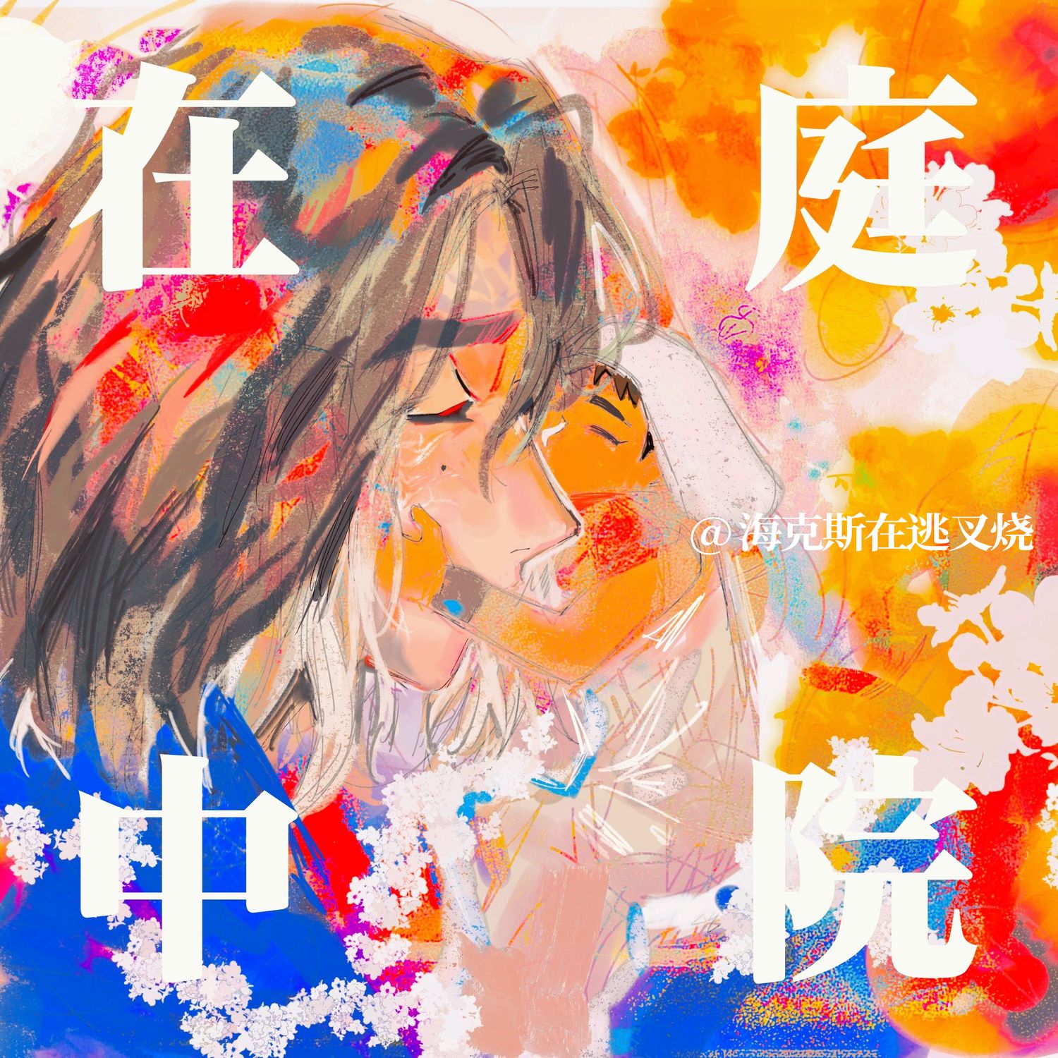 Arcane - Jayvik 叉烧 Fanbook and Merch (Fanmade)