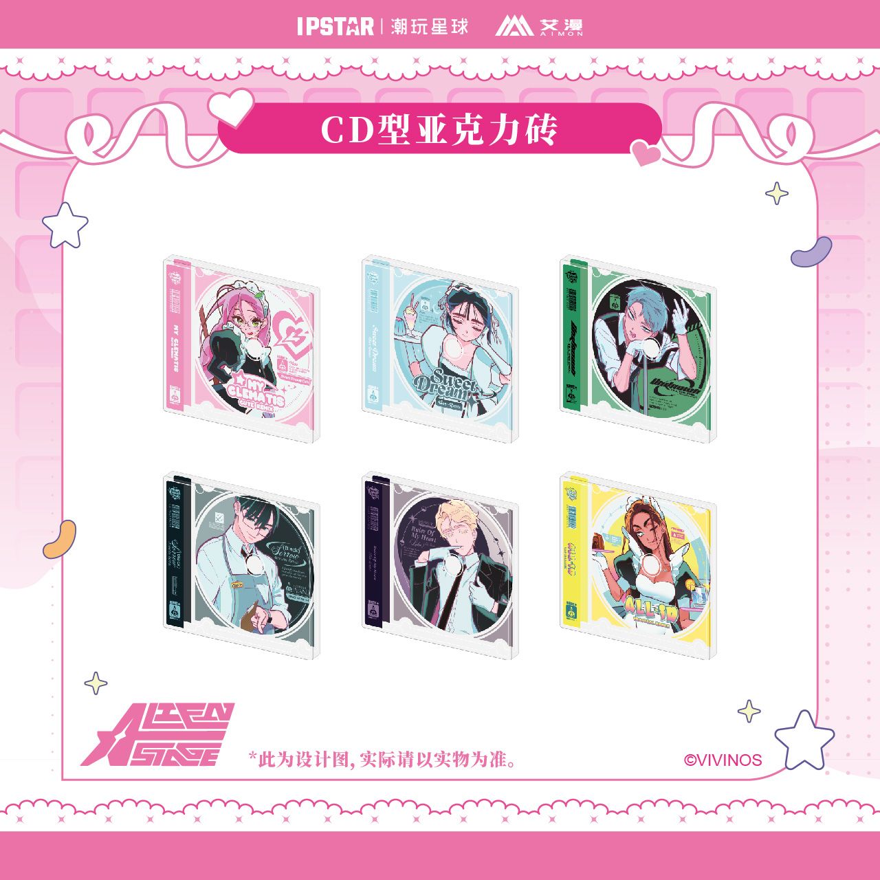 Alien Stage x AIMON - Acrylic CD Tile