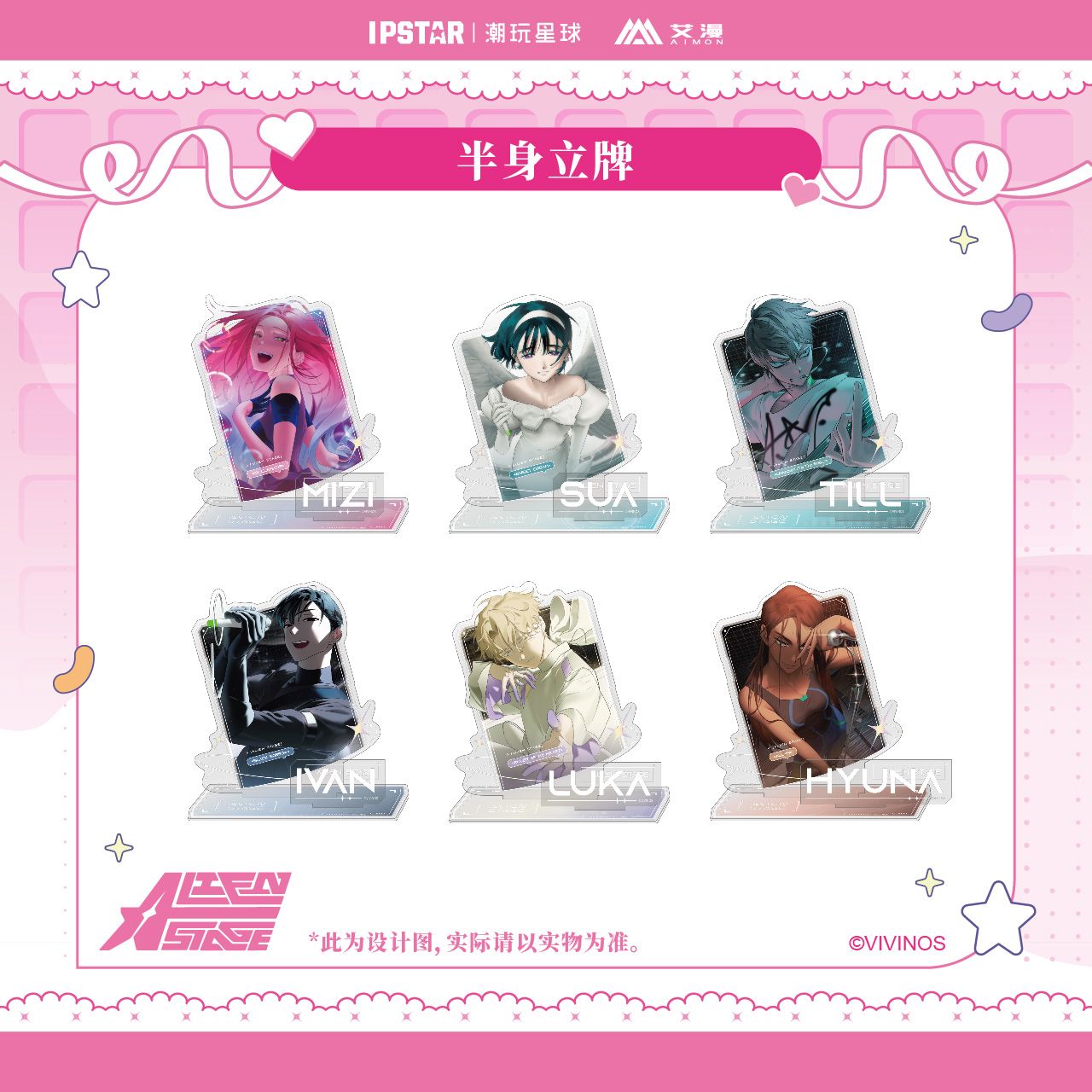 Alien Stage x AIMON - Acrylic Standee