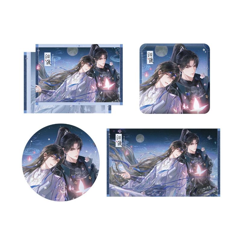 Remnants of Filth (Yu Wu) x QHXY - Crossing River Merch (Shenzhen Popup)