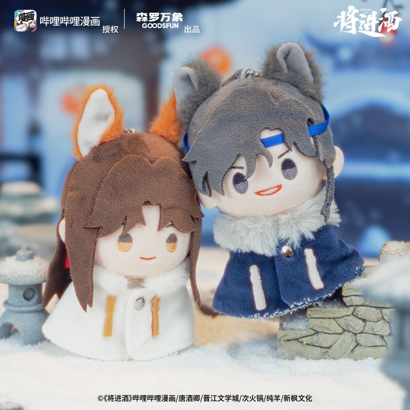 QJJ x GOODSFUN - Plush Doll Charm