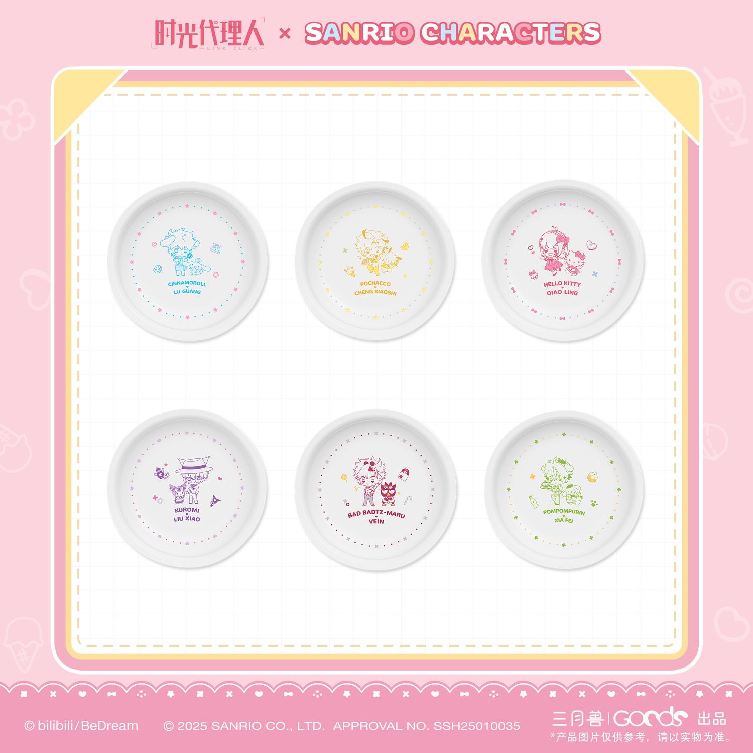 Link Click x SYS - Sanrio Chibi Plate