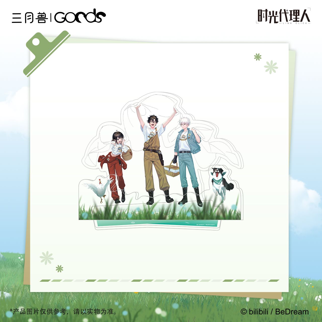 Link Click x SYS - Spring Pasture Merch