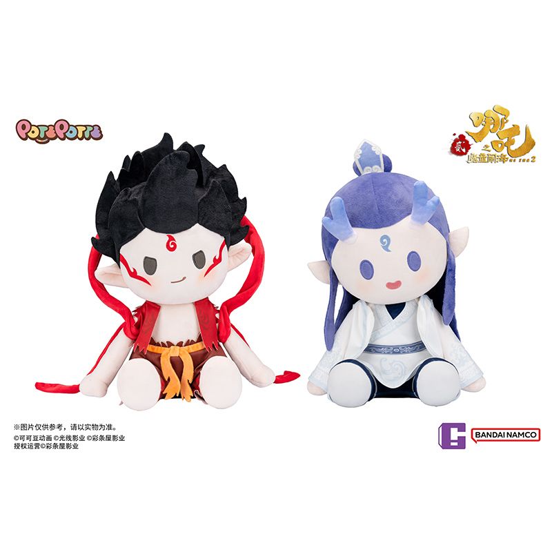 Ne Zha x Bandai - POTEPOTTE Plush Doll