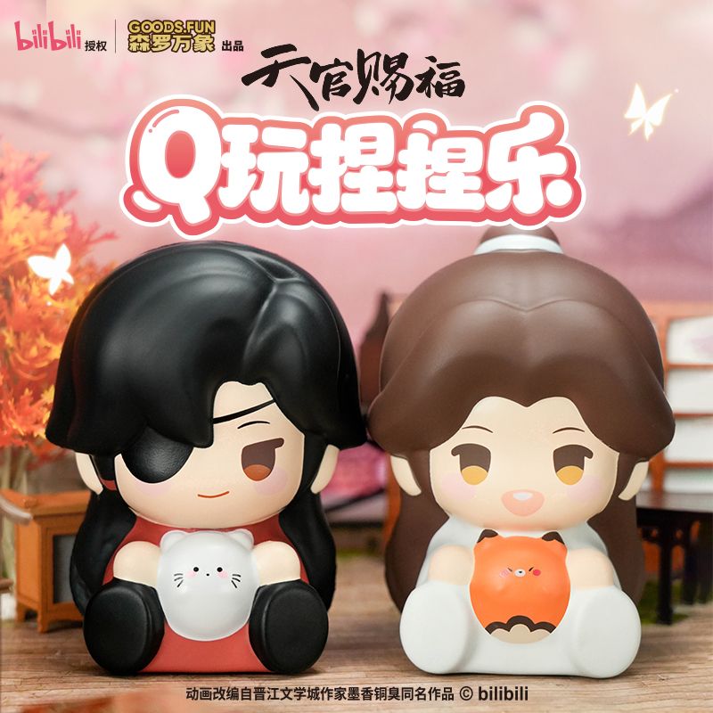 TGCF x GOODSFUN - Squishy Figurine
