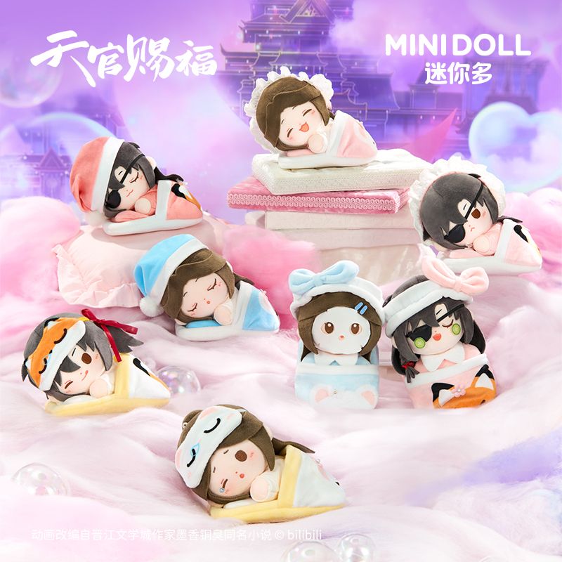TGCF x Minidoll - Sleepy Plush Doll Charm Blind Box