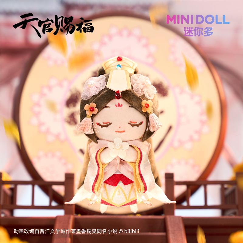 TGCF x Minidoll - 12 CM Crown Prince Plush Doll Charm