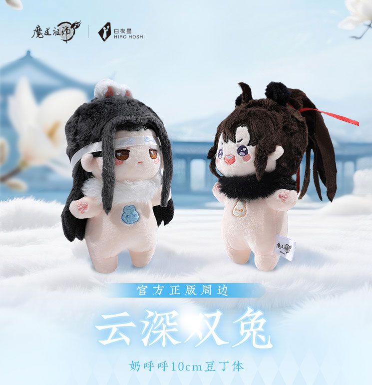MDZS x KAZE - Wangxian 10 CM Bunny Plush Doll Charm