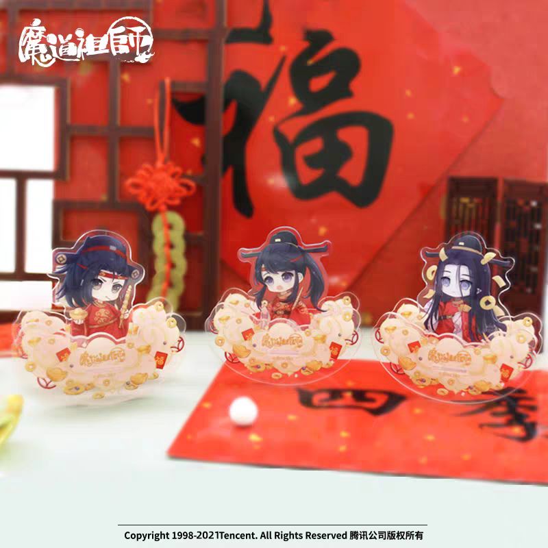 [IS] MDZS x Nan Man She - Chibi New Year's Rocking Standee