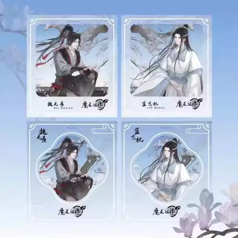 [IS] MDZS x Tencent - Emperor's Smile Merch